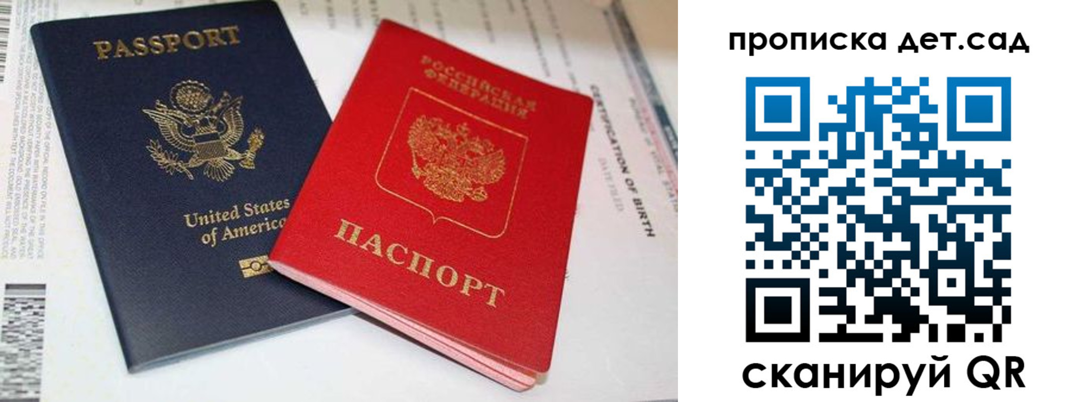 прописка поиск в Тюменской области
