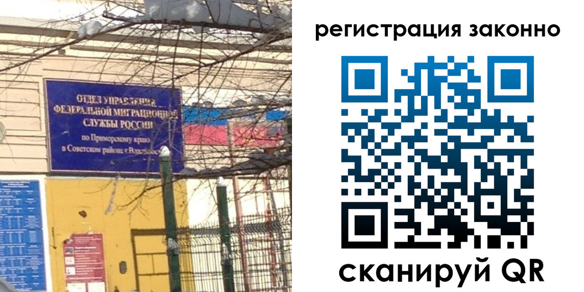 временная регистрация 2025 в Тюменской области