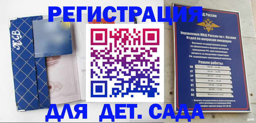 временная регистрация поиск в Тюменской области